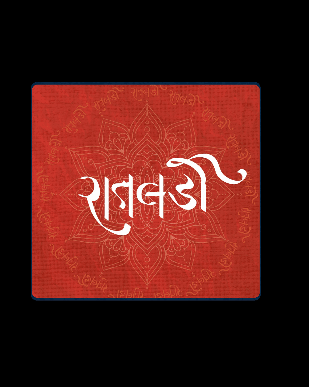 Client 434